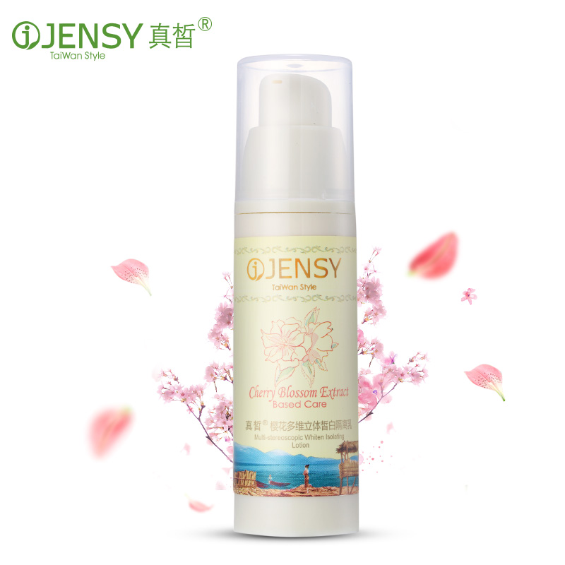 真皙隔离霜40g 樱花多维立体皙白隔离乳遮瑕妆前乳补水保湿化妆品