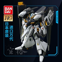 Mô hình Gundam Bandai HGUC 073 0RX-005 GAPLANT TR-5 Hrairoo Gaplan Gundam - Gundam / Mech Model / Robot / Transformers gundam hg giá rẻ