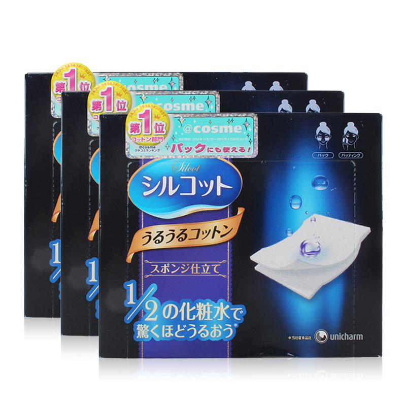 三盒装 日本COSME大赏 尤妮佳 超省水补水保湿1/2化妆棉32枚包邮