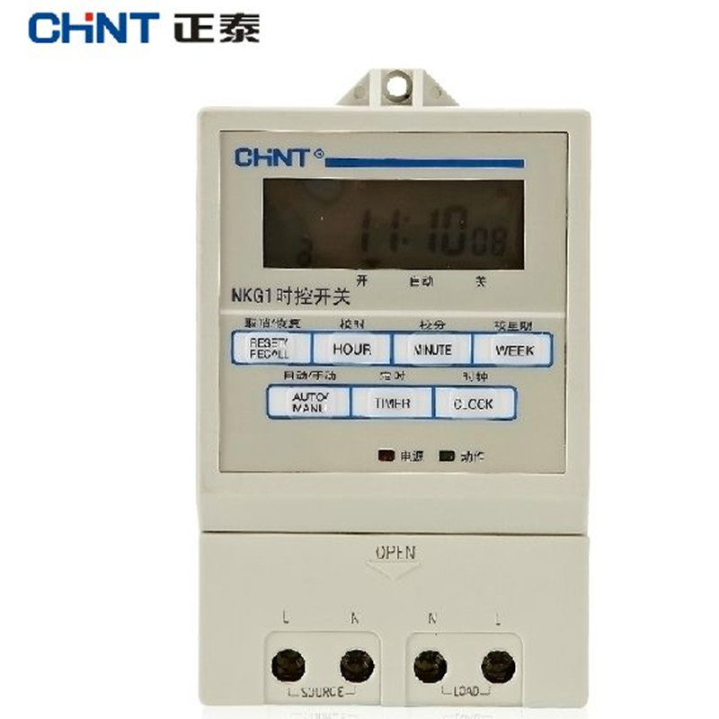 CHINT's new time control switch timer screw guide rail can be installed NKG1 16 on 16 off