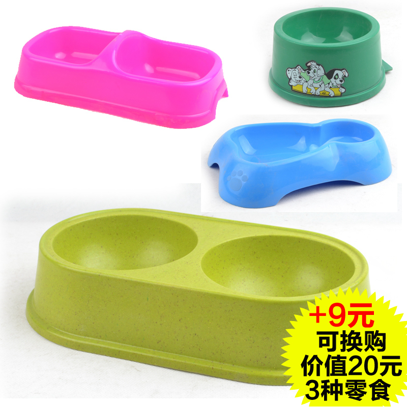 (Clear Barn) Pet Bowl Environmentally Friendly Bamboo Fiber Pet Food Basin Water Basin Dogs Double Round Food Basin Plastic