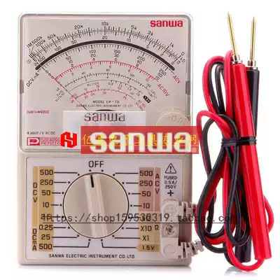 Japan SANWA three and CP7D pointer type universal meter CP-7D ultra-thin mechanical resistance low frequency output meter