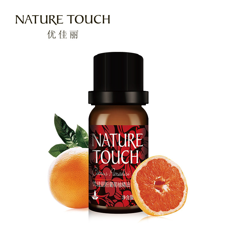 优佳丽粉葡萄柚精油10ml紧实肌肤亮肤洁肤净肤单方精油