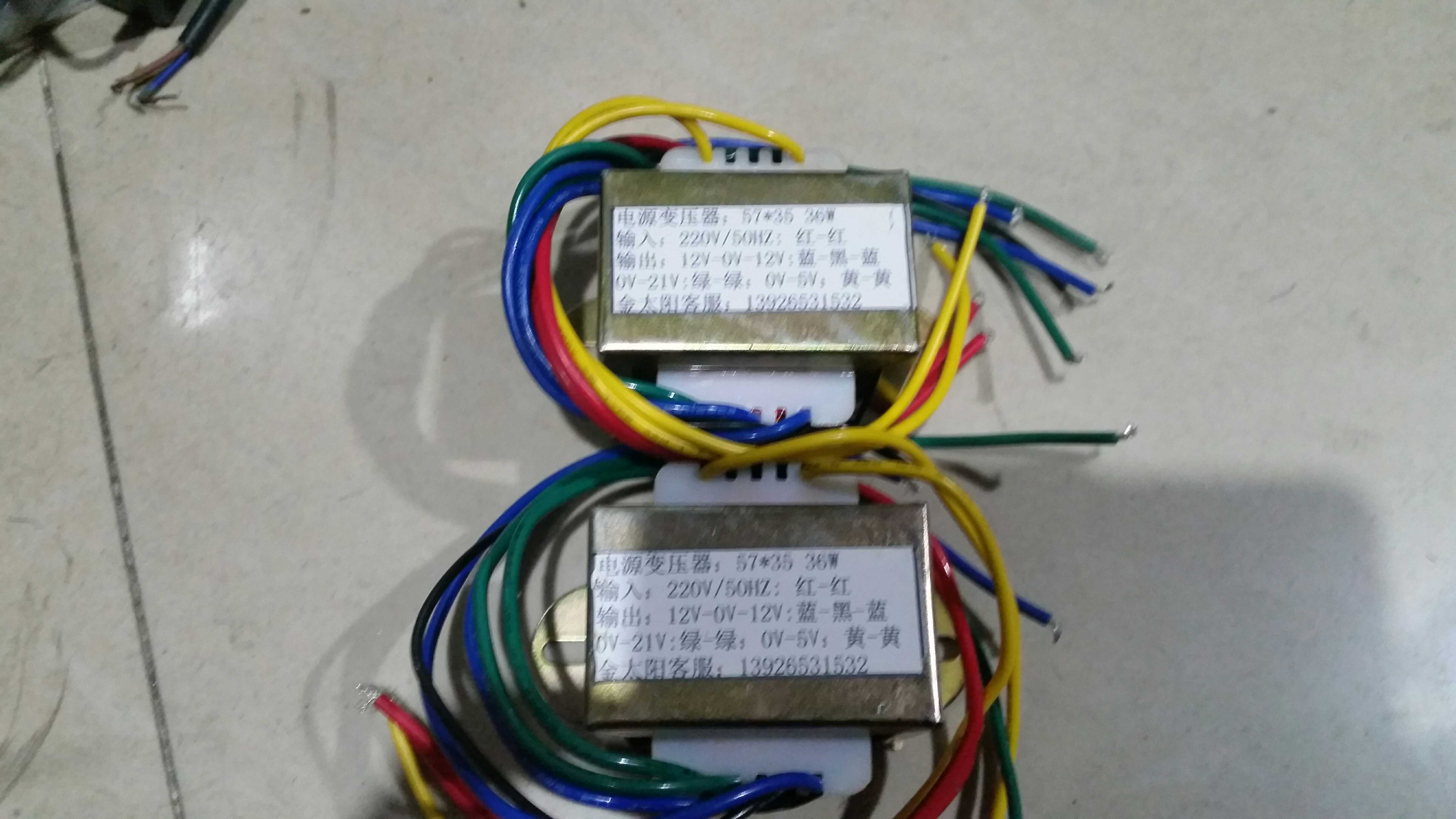 36W power amplifier audio transformer with fluorescent display dual 12V21V5V