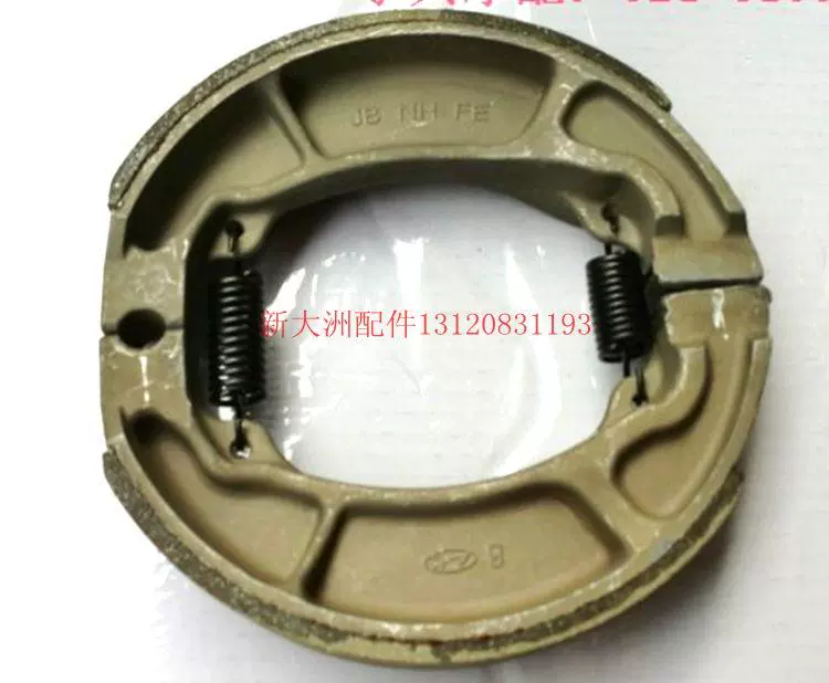 Phụ tùng xe máy Sundiro Honda SDH125-52 Phanh trống hình mũi tên siêu sắc nét Phanh sau Phanh sau chính hãng - Pad phanh