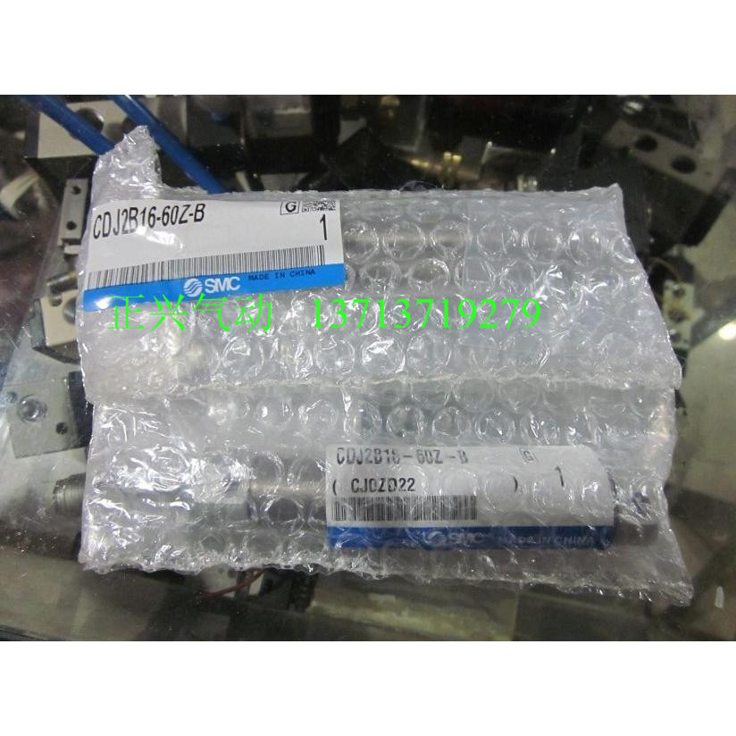  New original SMC cylinder CDJ2B16-60Z-B CJ2B16-60Z CDJ2B16-75Z-B    