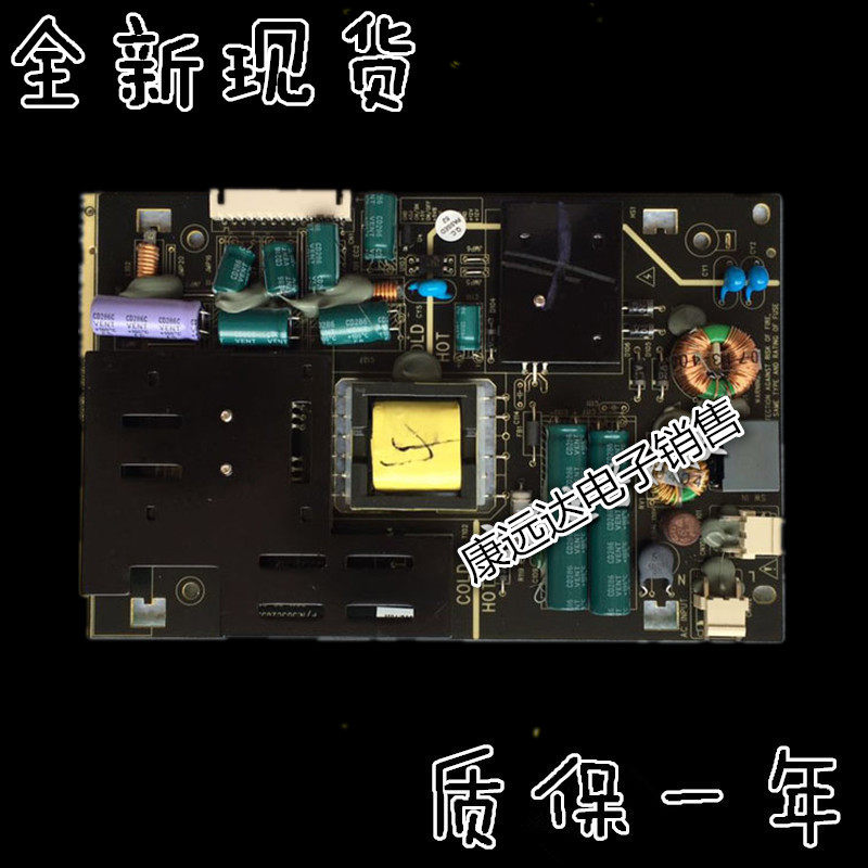 TCL LE26C16 Power Panel TV2632-ZC02-02(A) TV2632 Power Panel