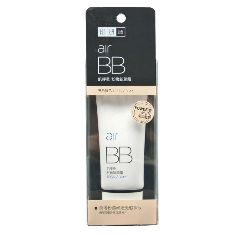 曼秀雷敦 肌研BB霜 肌呼吸 极粉嫩BB霜40g 2色可选 专柜