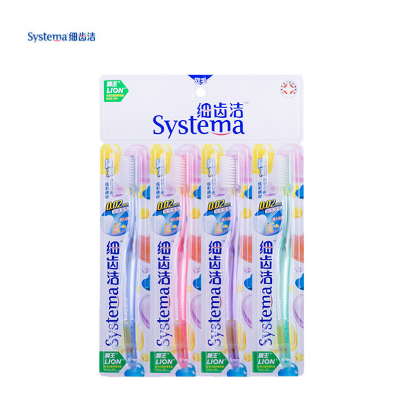 狮王细齿洁超极细毛晶彩四合一 牙刷   软毛 彩色手柄