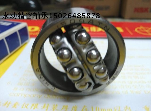Harbin double-row intune ball bearing HRB 2218 90 90 * 160 * 40mm Old codename 1518