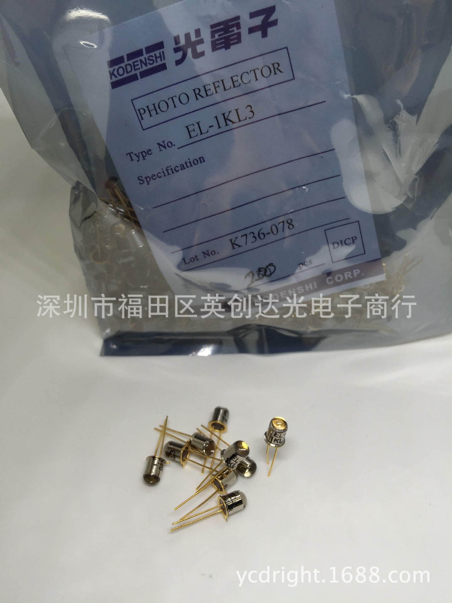 Brand new imported original dress EL-1KL3 SP-1KL launch to receive matchup tube import original installation fake one lost ten