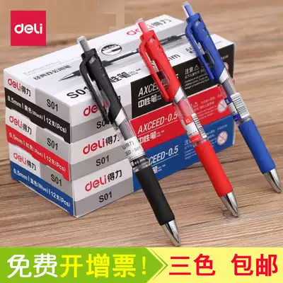 Del s01 press neutral pen spring pen black pen carbon signature pen automatic pen teacher student office pen