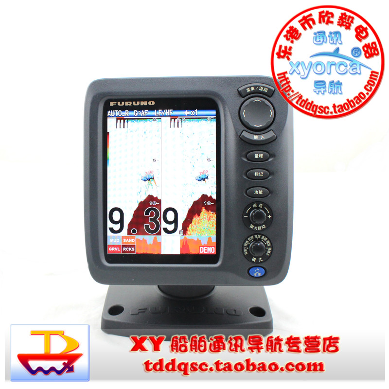 Marine fish finder Fishing finder Japan FURUNO FCV-688 with fish measurement function Color fish finder