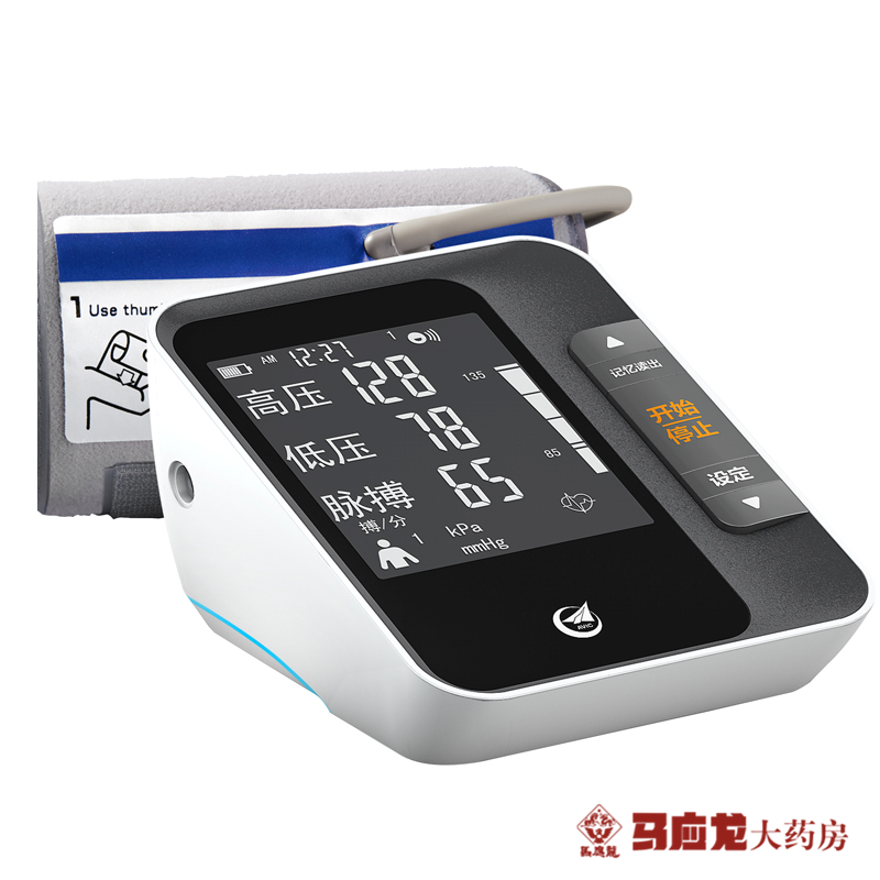新品包邮 江航臂式电子血压计ZH-b13 UBS链接语音超大屏老人血压