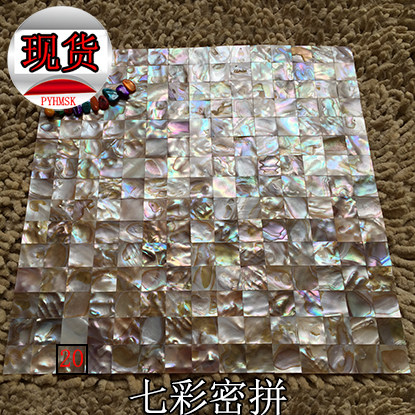 Seven colored natural shell mosaic tiles Applied wall - facing living room kitchen room