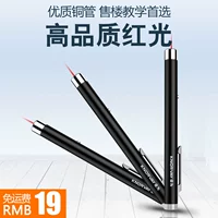 Горячая распродажа - это R702 Лазерная ручка Красная Указатель Инструкции Печка Учить ручки и относится к Electronic Whip Star Pen