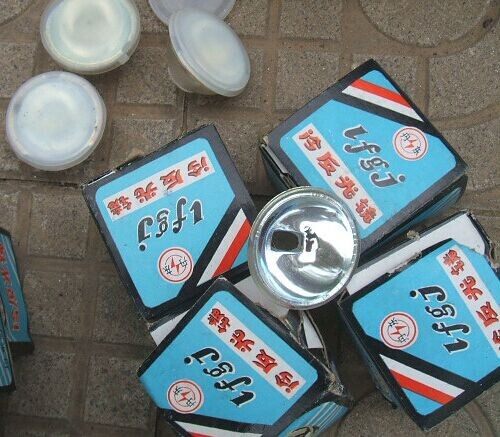 PROJECTOR BROMINE TUNGSTEN LAMP REFLECTOR BOWL 50MM 