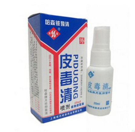 【5送1 10送3】茂森皮毒清喷剂植物提取液 上海哈森皮肤抑菌喷剂