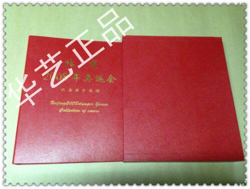 Huayi 2008 Olympic Games Memorial Collection Collection Post