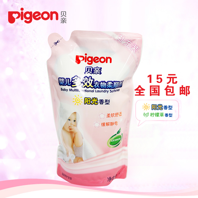 贝亲pigeon婴儿多效柔顺剂/柔软剂（阳光香型）补充装 1LMA61