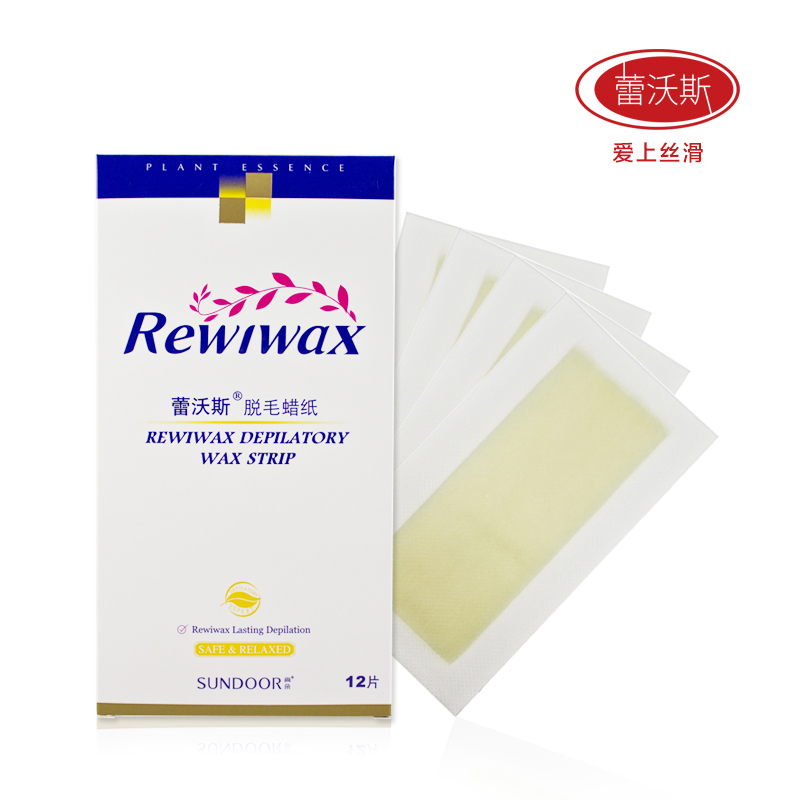 REWiWAX/蕾沃斯幽蓝脱毛蜡纸12片脸部脱毛腋下全身男女用脱毛正品