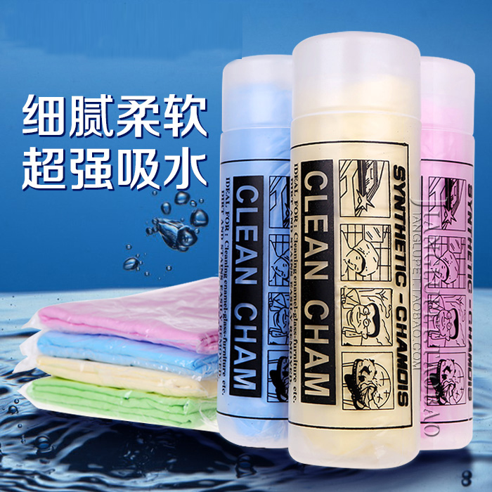 仿鹿皮吸水毛巾宠物浴巾 狗狗吸水毛巾狗狗洗澡毛巾吸水 干发巾