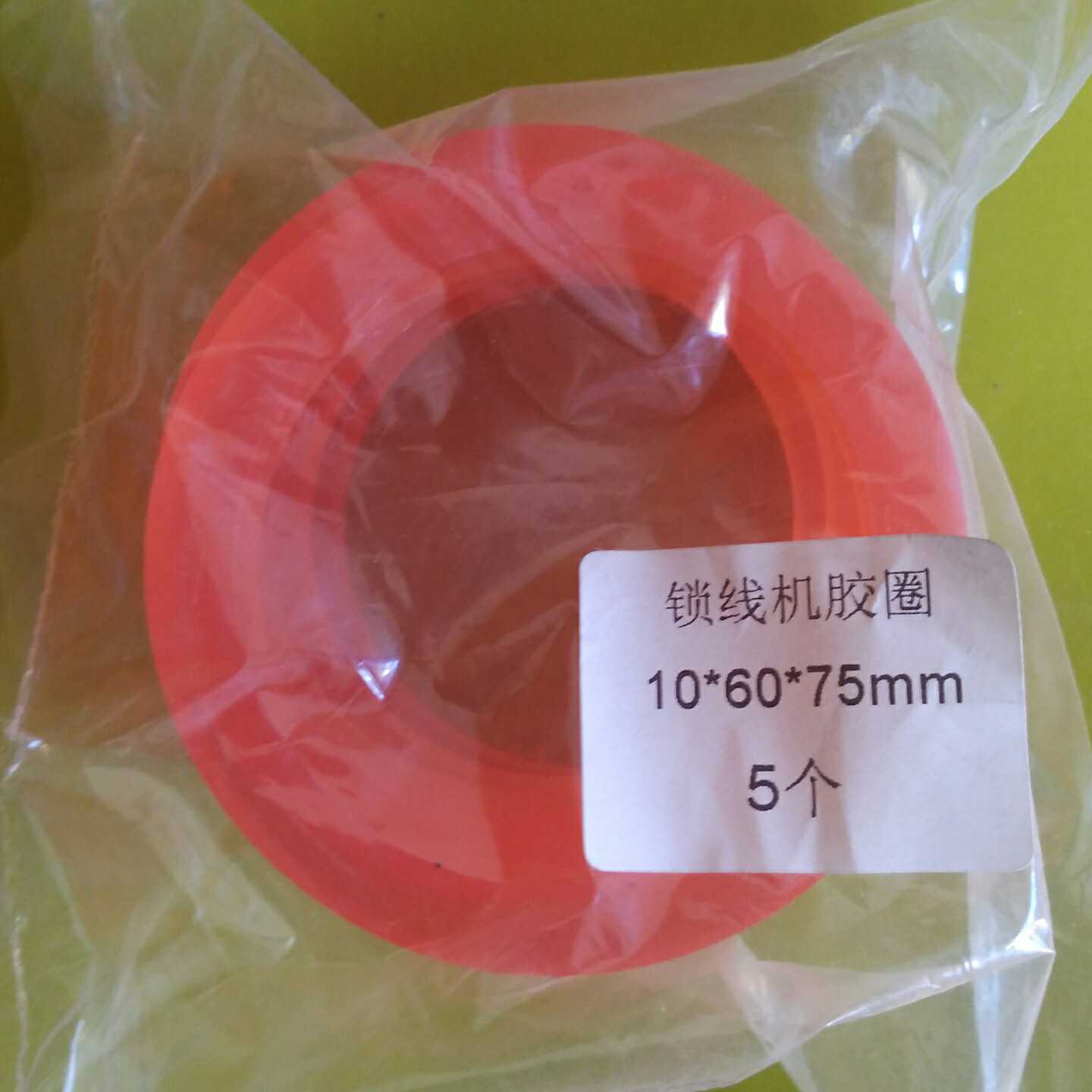 Manufacturer Direct sales lock wire machine rubber ring quality abrasion resistant rubber ring polyurethane rubber rubber ring outer diameter 75 inner diameter 60 60 10