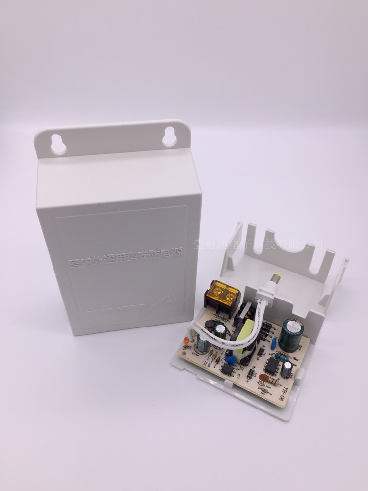 12V2A white waterproof power adapter 12V outdoor waterproof monitoring power supply 2A camera switching power supply