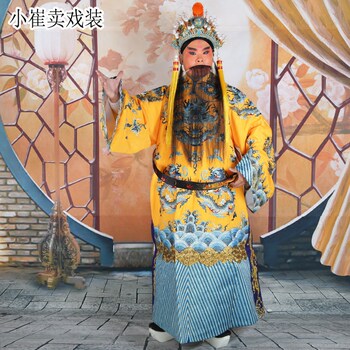 Traditional Chinese Opera Costumes: Peking Opera, Henan Opera, Yue Opera, Three Cries of the Palace, Tang Emperor, Emperor, Dragon Robe, Dragon Robe, Crinkle Dragon Robe