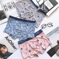 3-pack mens underwear trendy mens boxers Ice Silk no trace cool and breathable summer new boxer underwear men