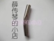 Mông chăn lưới lưới phụ kiện khung đường kính trong 8,5 mm sắt mạ kẽm khớp trực tiếp hai chiều khớp mùng gấp gọn thông minh Lưới chống muỗi