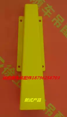 XCMG truck-mounted crane auto parts cable protective cover New products