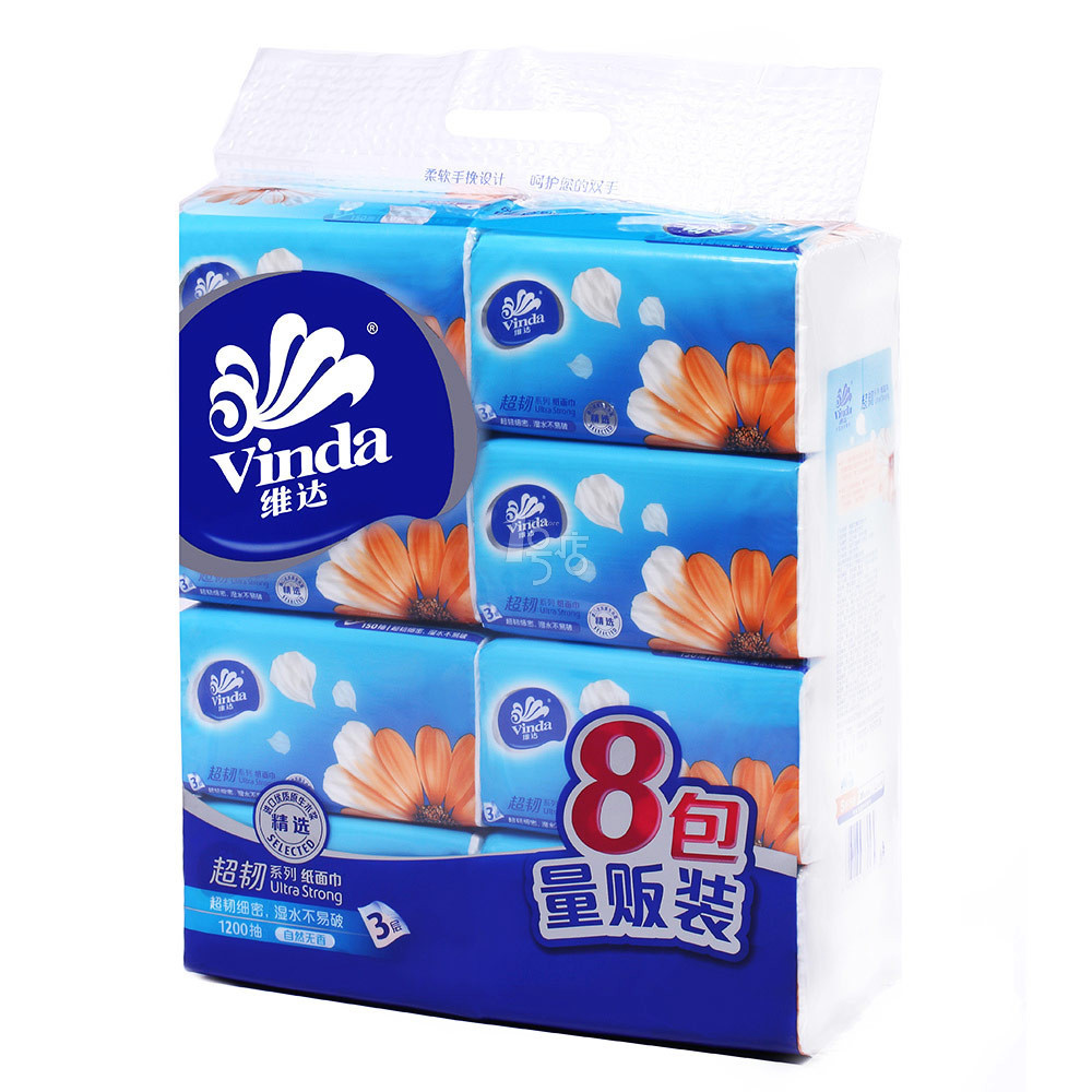 维达超韧系列3层150抽抽取式面纸*8包 1号店小规格抽纸纸巾卫生纸