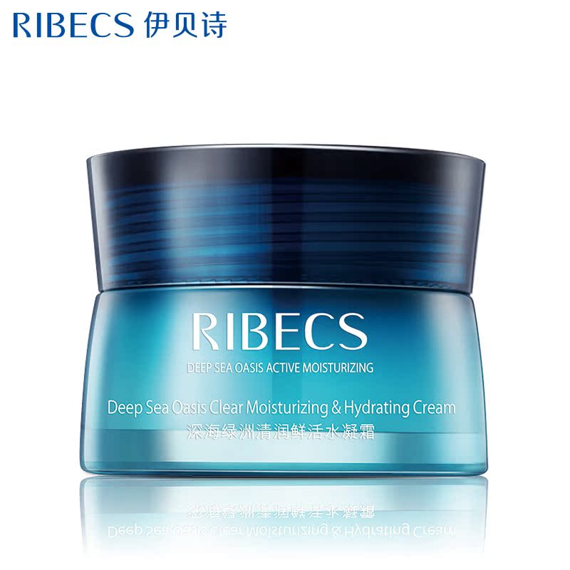 RIBeCS/伊贝诗深海绿洲清润鲜活水凝霜50g 清爽补水保湿控油面霜