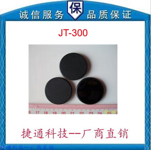 RFID UHF UHF passive landmark card Coin card 30MM