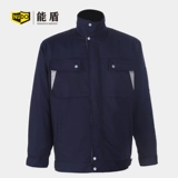 能盾 Зимняя униформа для работы, куртка, увеличенная толщина