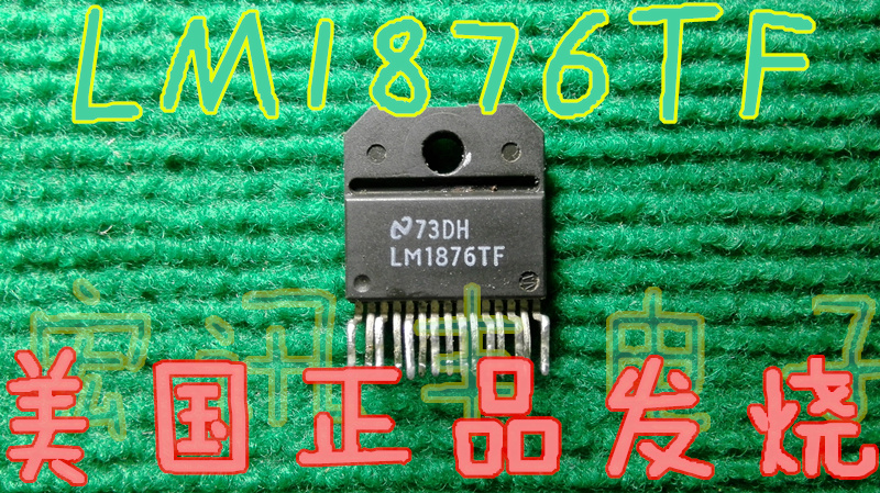 (Manufengfeng Electronics) LM1876TF Fever Fever Sound Dual Track Power Amplifier IC Country half straight beat 