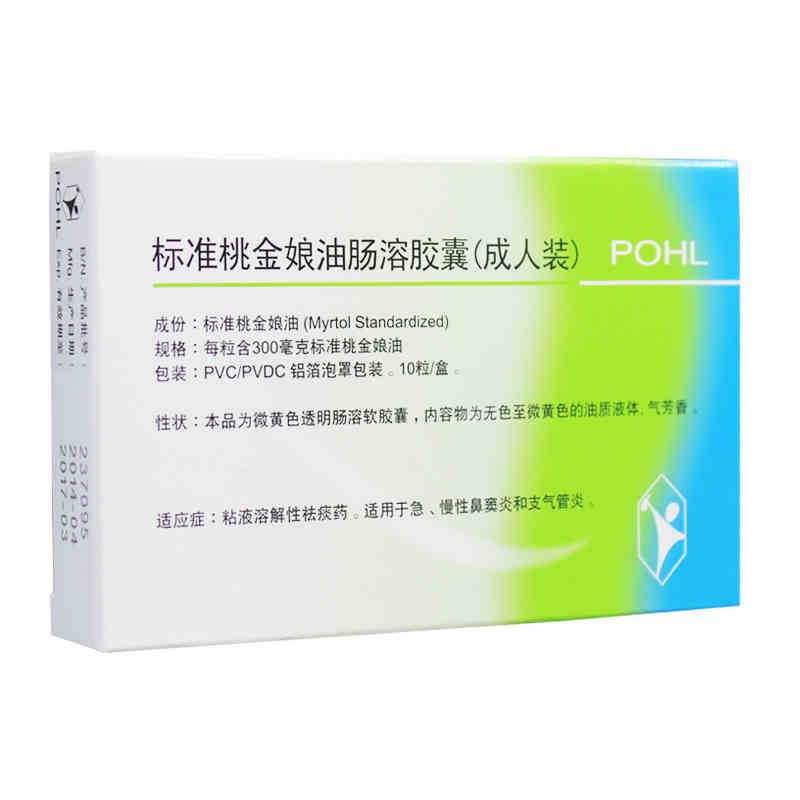 Pohl 标准桃金娘油肠溶胶囊（成人装） 300mg*10粒/盒