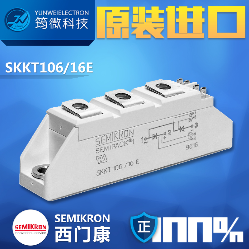 SEMIKRON thyristor semiconductor control rectifier SKKT106 16ESKKT92B12E imported in stock