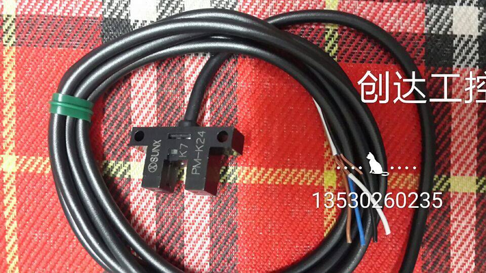 Sale of the brand new Divine Vision Light electric switch PM-K24 PM-F24 PM-F24 PM-U24 PM-U24 PM-L24