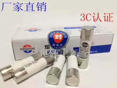 zheng hao RT18-32 RO15 R015 RT14 AM2 10*38 fuse fusible core core