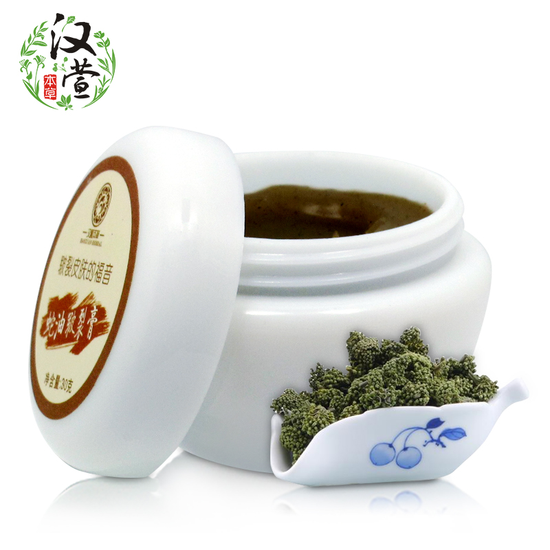 手足皲裂膏手裂脚裂口脚后跟干裂龟裂手脚干裂防裂膏保湿蛇油膏