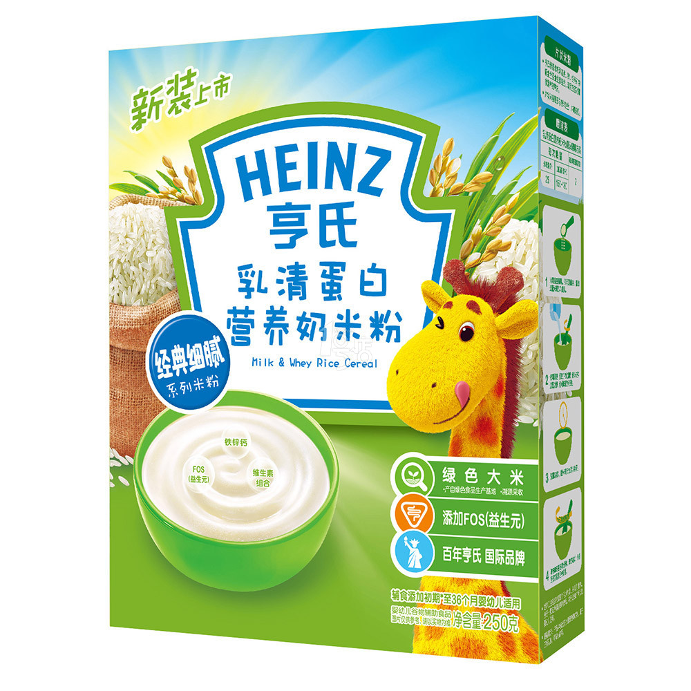 Heinz/亨氏 乳清蛋白营养奶米粉 辅食初期-36个月 250g/盒