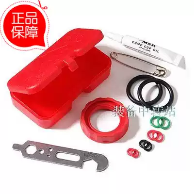MSR Annual Maintenance Kit American origin oil furnace Maintenance Kit 11814 stock