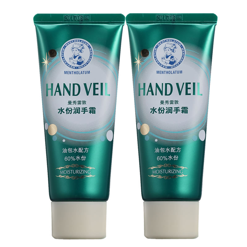 Mentholatum/曼秀雷敦水份润手霜50克x2件 包邮 长效锁水保湿