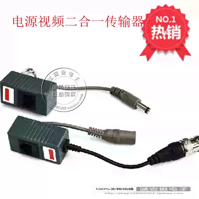 Camera video power supply two-in-one power supply lightning protection active twisted pair transmitter BNC beat 2 pairs