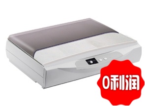 Hongguang Shadow Q2120E Zero A4 Book Scanner Replace the Hongguang FBH 2200E