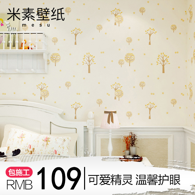 ���ض�ͯ��ֽ�ɰ�����