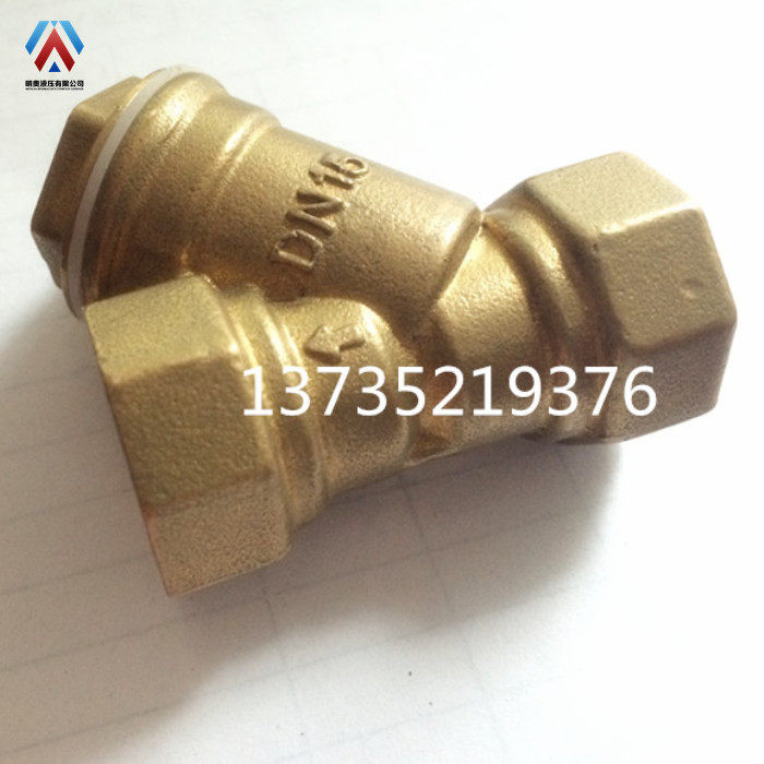 Pure copper filter valve pipeline filter filter valve with filter screen forging thickened 4 minutes -1 inch