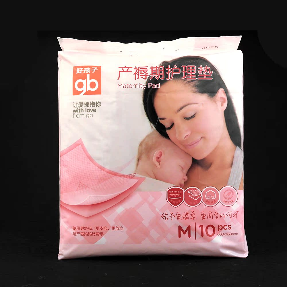 好孩子产褥期护理垫M6片 一次性床垫600*450mm  Q60003